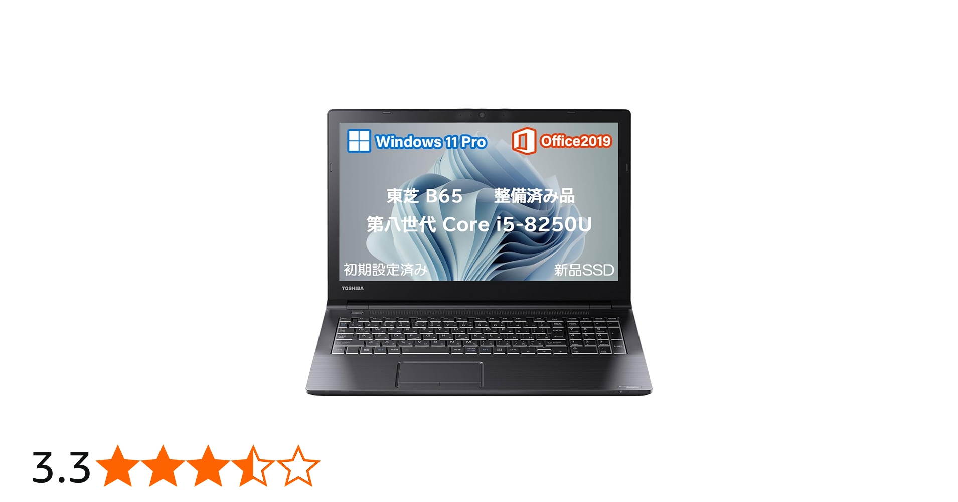 Amazon.co.jp: Toshiba Laptop Dynabook B65 / 8th Generation Core i5