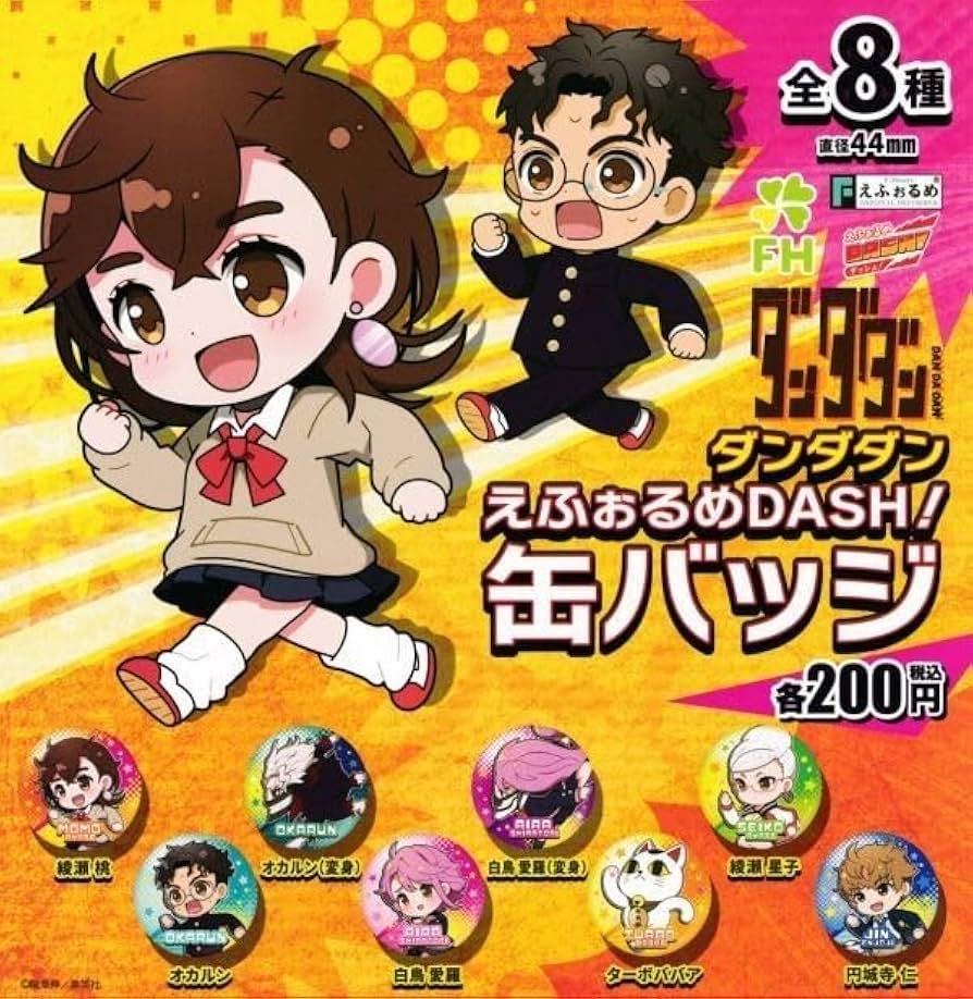 ダンダダン コレクション缶バッジNEXT11FES 全16種 ダンダダン