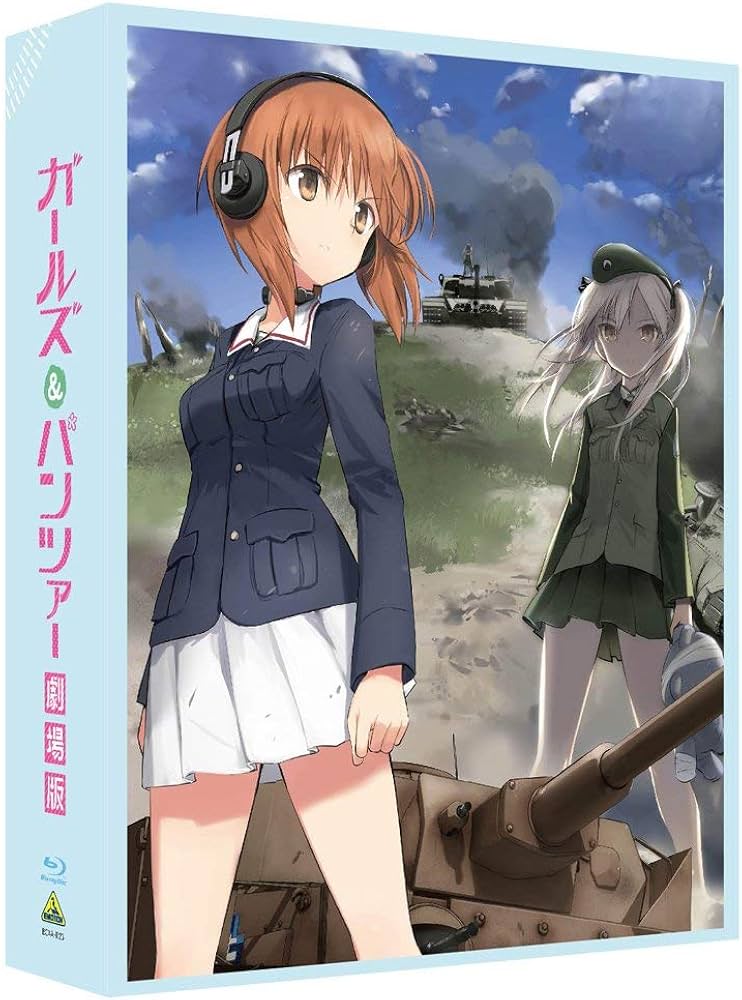 Amazon.co.jp: ガールズ&パンツァー 劇場版 (特装限定版) [Blu-ray