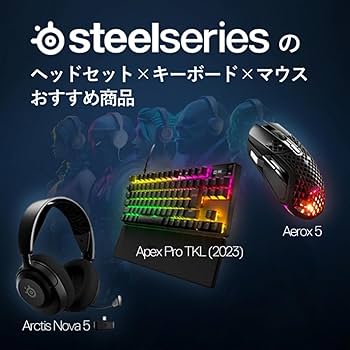 Amazon.co.jp: SteelSeries ゲーミングワイヤレスイヤホン Arctis