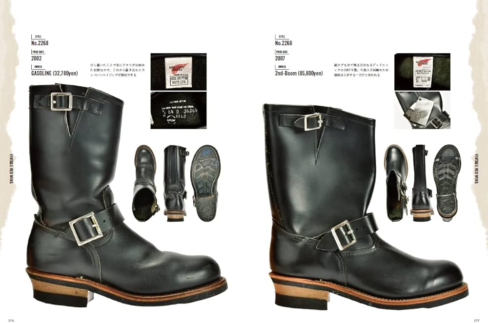 Amazon.co.jp: Lightning Archives VINTAGE RED WING : Lightning編集