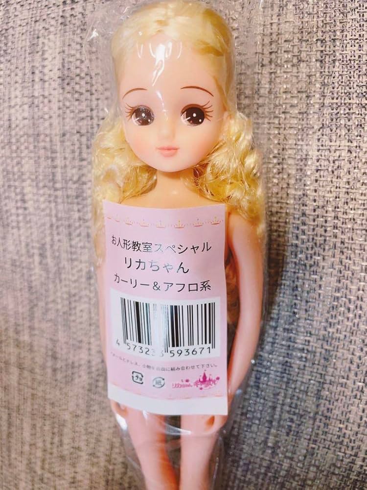 Amazon | リカちゃんキャッスル お人形教室スペシャル カーリーアフロ
