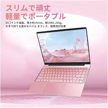 Amazon.co.jp: ESBOOK ノートパソコン ピンク Windows 11 Pro搭載