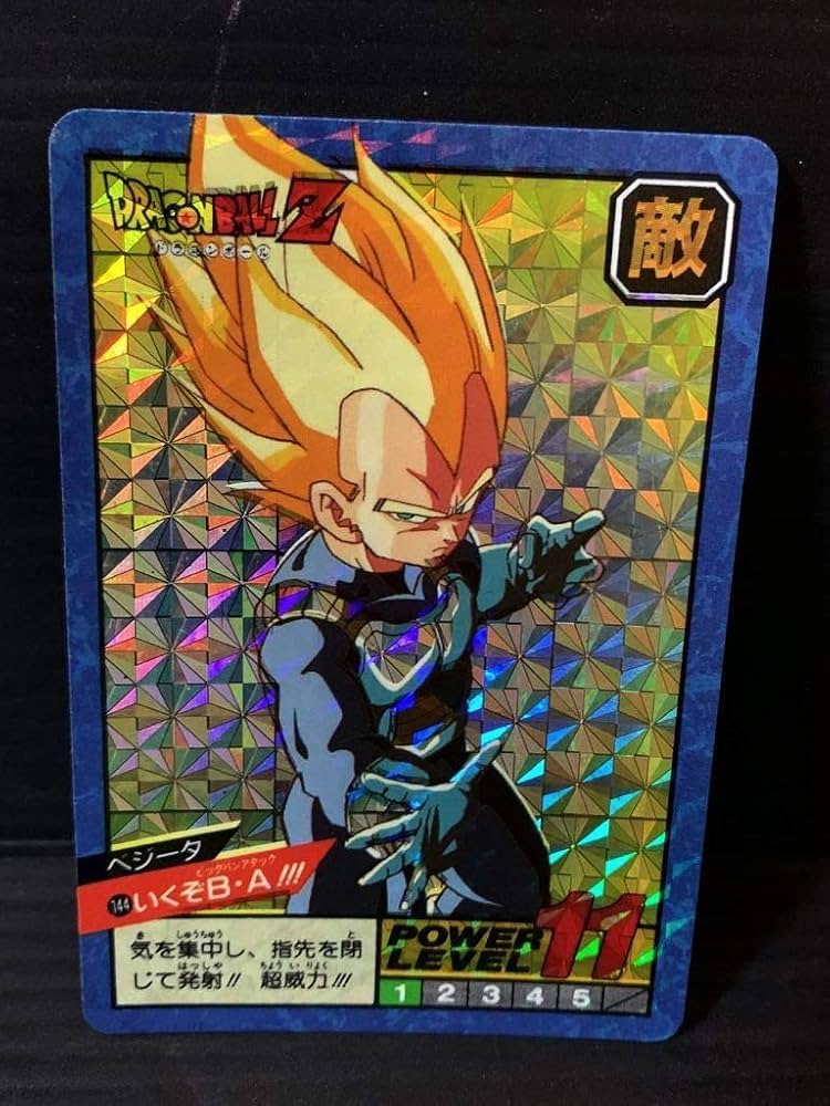 超貴重！ ドラゴンボールGT アマダ 86 シールタイプ キラ カード 超