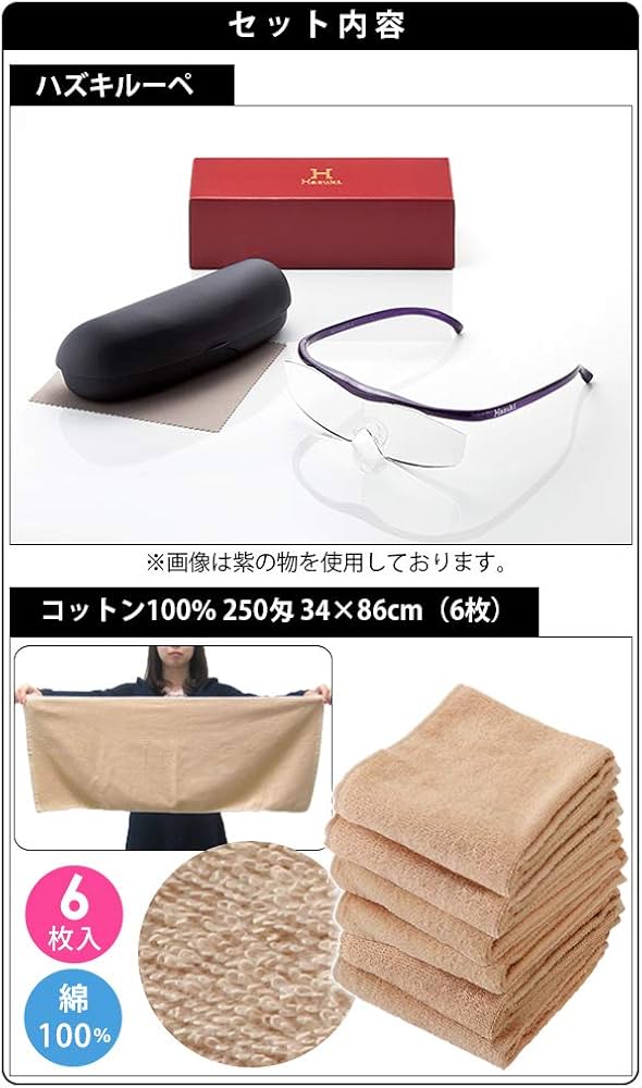 Amazon | Hazuki ハズキルーペ ラージ 1.6倍 ブルーライト対応 クリア