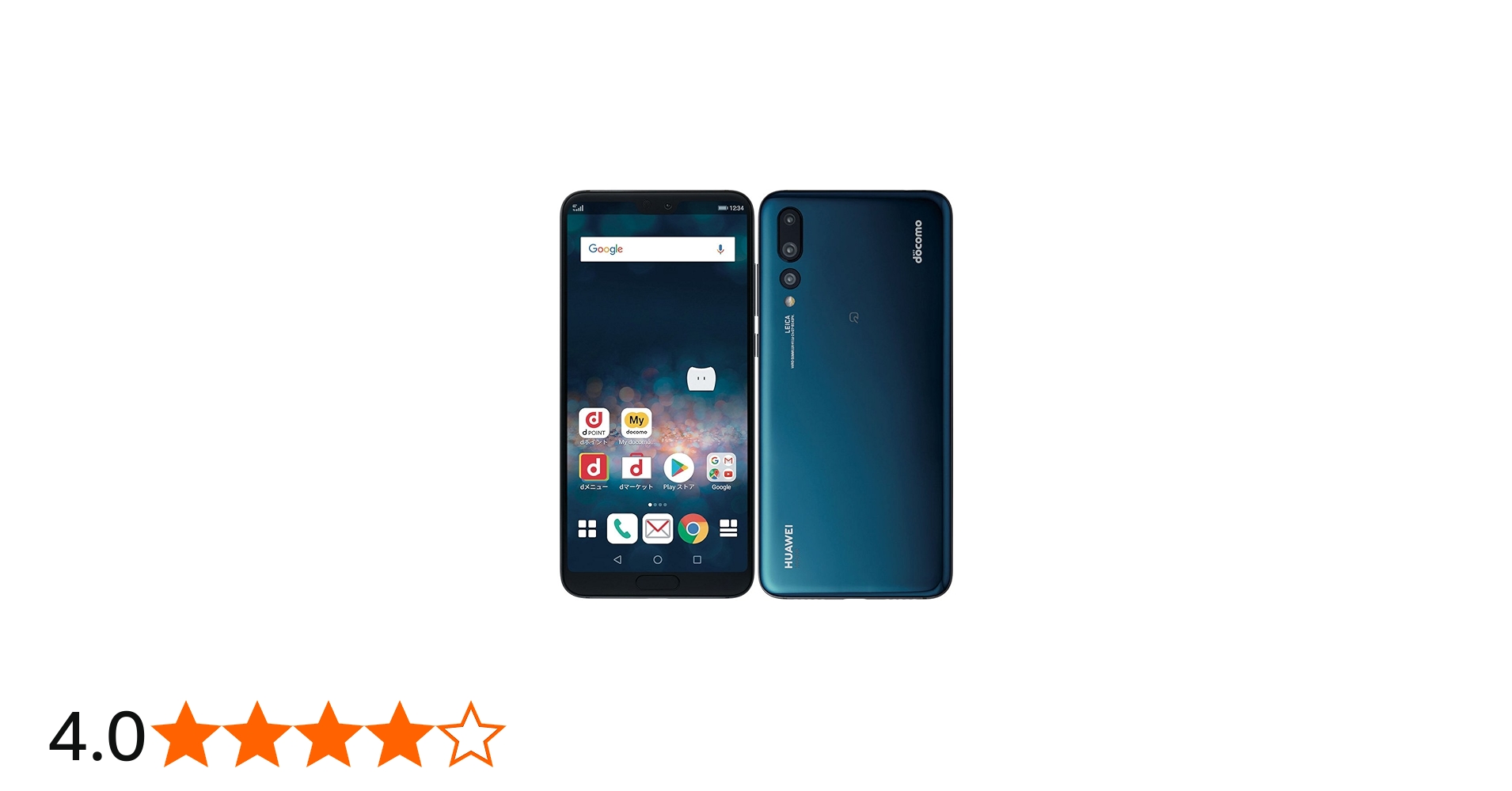 Amazon | HUAWEI P20 Pro HW-01K docomo Midnight Blue | HUAWEI