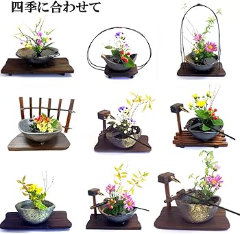 Amazon.co.jp: ミニ生け花セット 華恋【NO32 舟形水盤（大）】信楽焼