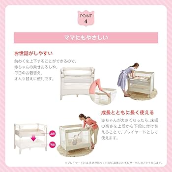 Amazon.co.jp: Aprica(アップリカ) ココネル エアープラス ポータブル