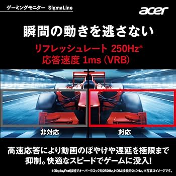 Amazon.co.jp: Acer ゲーミングモニター 24.5インチ VA 非光沢 フルHD