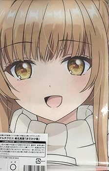 Amazon.co.jp: お隣の天使様にいつの間にかダメ人間にされていた件