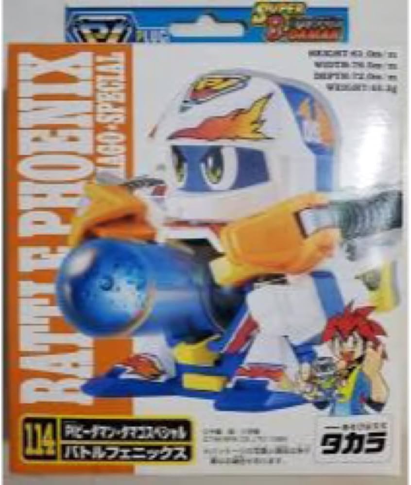 Amazon | ビーダマン バトルフェニックス | 改造対戦型トイ | おもちゃ