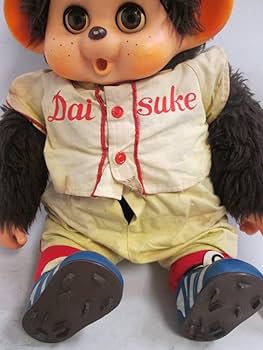 Amazon.co.jp: まごころのぬいぐるみ モンチッチ 大助くん ダイスケ