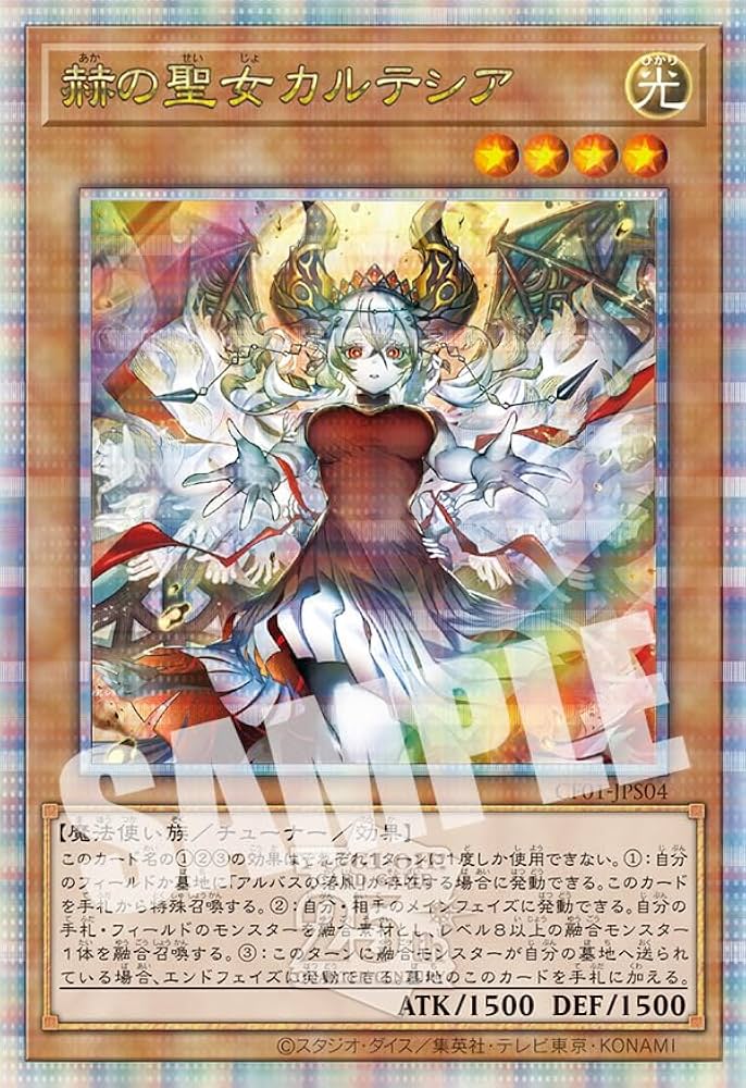 Amazon.co.jp: 遊戯王OCG デュエルモンスターズ COMPLETE FILE －白の