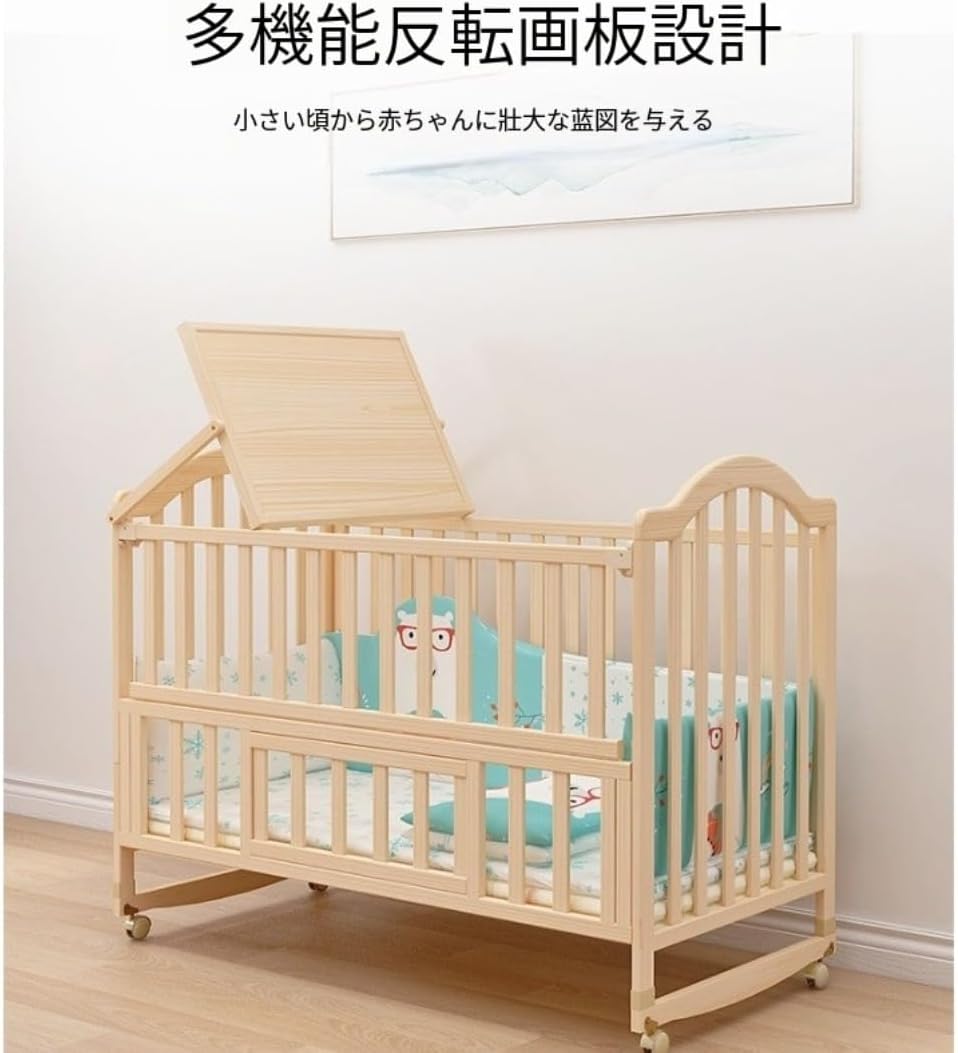 2024新型 5IN1 ベビーベッド 2024新型 5IN1 ベビーベッド Amazon.co.jp