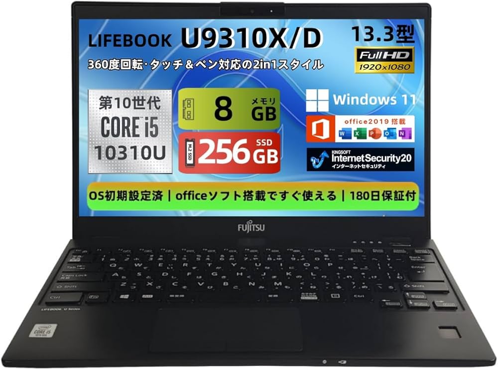 Amazon.co.jp: 【整備済み品】富士通 ノートパソコン LIFEBOOK U9310X