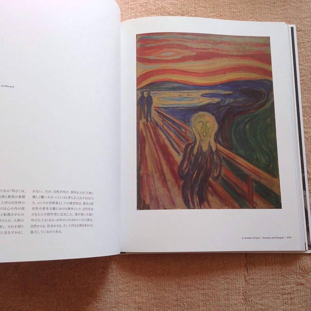 Amazon.co.jp: ムンク展 レトロスペクティブ 回顧展 2018-2019 朝日