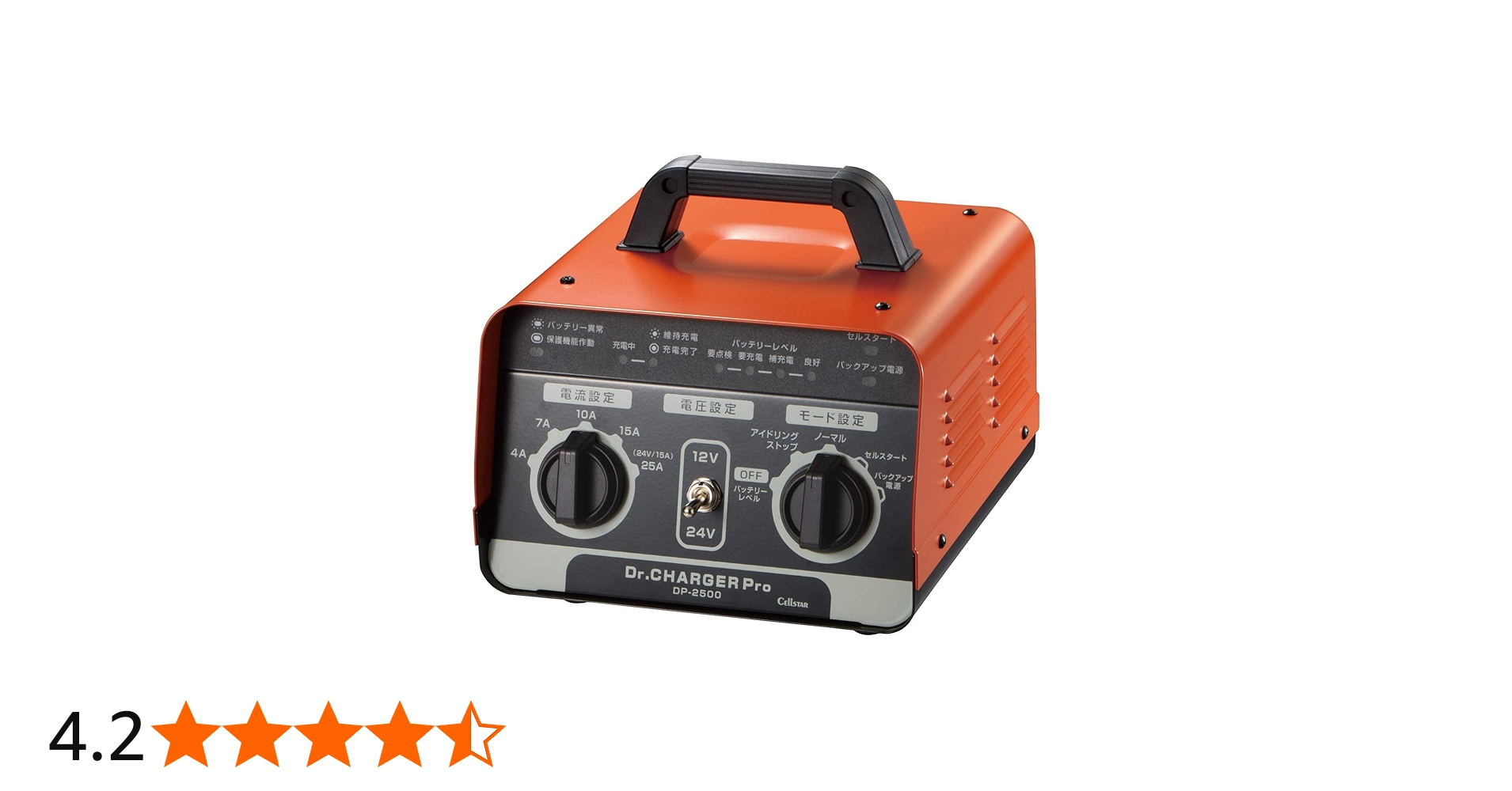 Amazon | セルスター(CELLSTAR) Dr.CHARGER Pro バッテリー充電器 DP