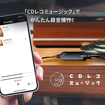 Amazon.co.jp: アイ・オー・データ ADレコ スマホ 取り込み iPhone