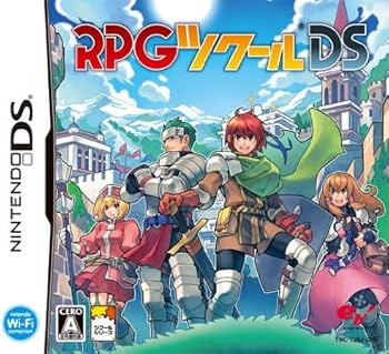 Amazon.com: RPG Tsukuru DS [DSi Enhanced] [Japan Import] : Video Games