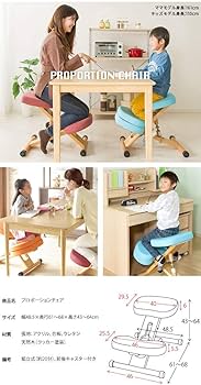 Amazon｜宮武製作所 プロポーションチェア 幅48.5×奥行61-68×高さ43