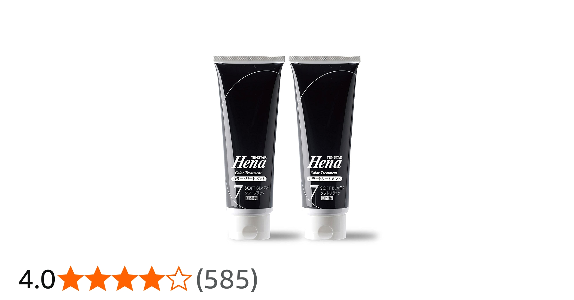 Amazon | テンスター ヘナ カラートリートメント 250g × 2本入り