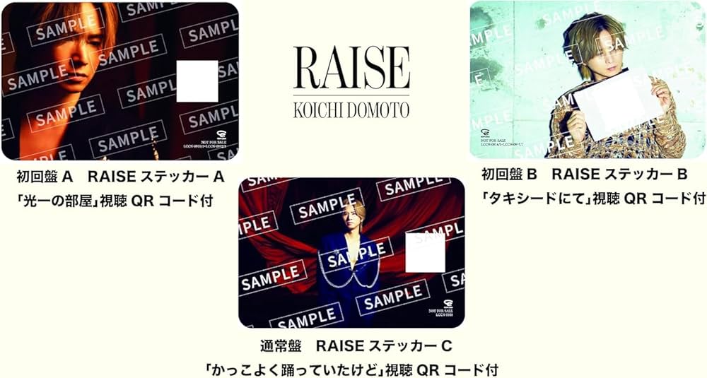 Amazon.co.jp: 【限定特典付き 3形態セット(CD+Blu-ray)】 堂本光一