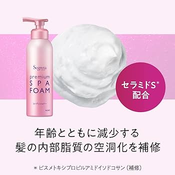 Amazon | セグレタ プレミアム スパ フォーム シャンプー