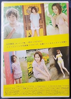 Amazon.co.jp: 光井愛佳 モーニング娘 ソロDVD みっつぃー : おもちゃ