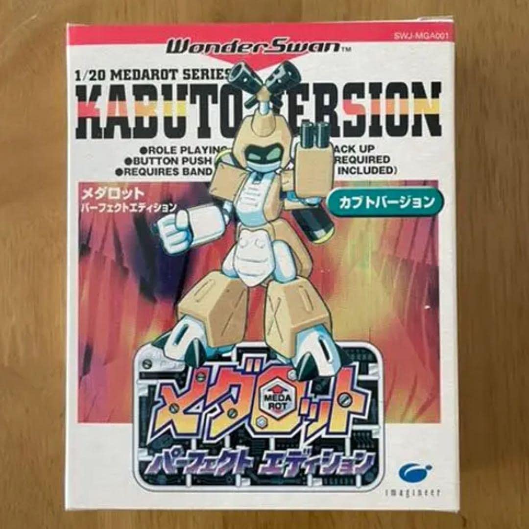 Amazon.co.jp: ワンダースワン メダロット パーフェクトエディション