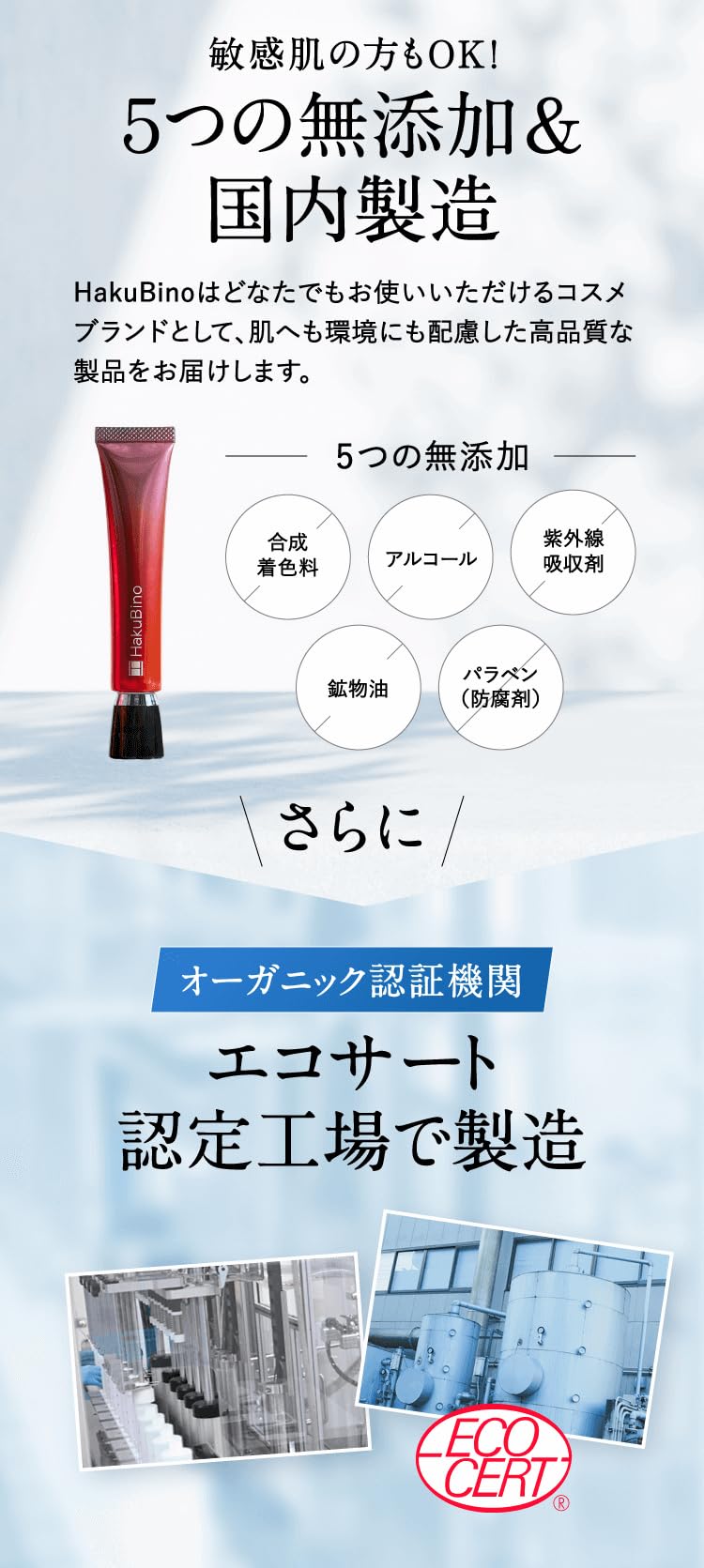 Amazon | ハクビノ 薬用リンクルクリーム【医薬部外品】シワ改善 シミ