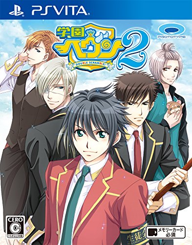 Amazon | 学園ヘヴン2~DOUBLE SCRAMBLE!~ - PSVita | ゲームソフト