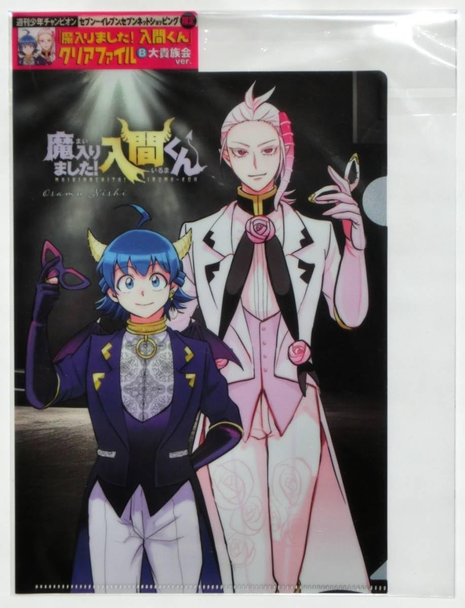 Amazon.co.jp: 週刊少年チャンピオン セブンーイレブン,セブンネット