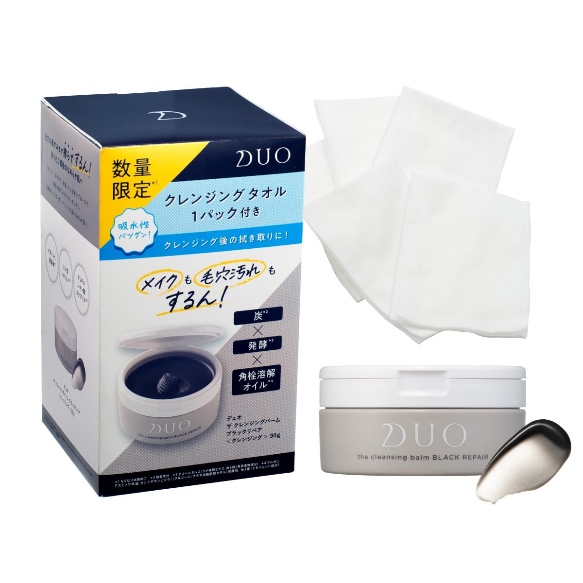 Amazon | 《クレンジングタオル付限定商品》【黒ずみ毛穴ケア