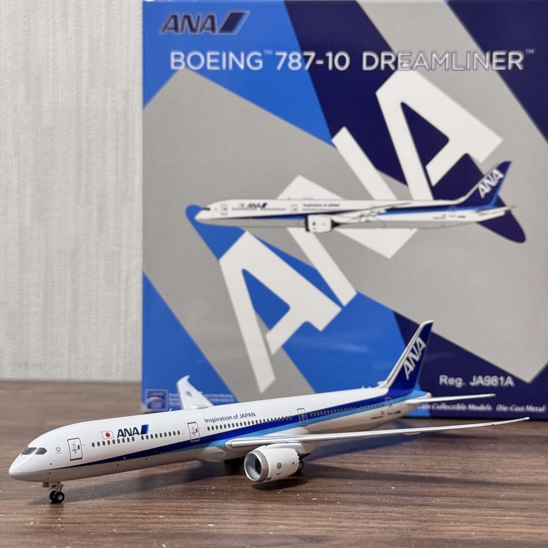 Amazon | NG ANA 全日空 B787-10 JA981A ボーイング 1/400