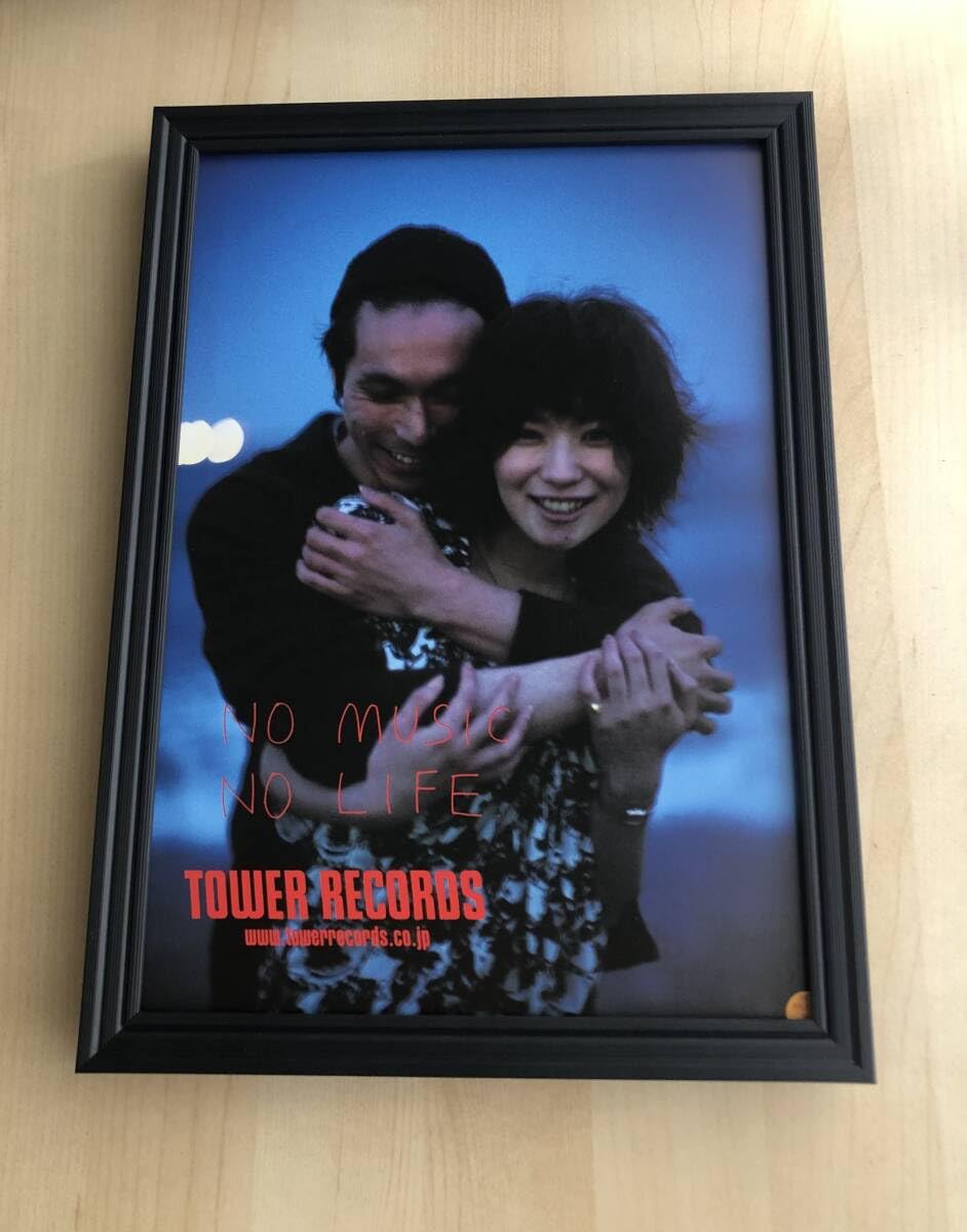 Amazon.co.jp: kj 額装品 タワレコ 椎名林檎 首藤康之 広告 写真 A4額