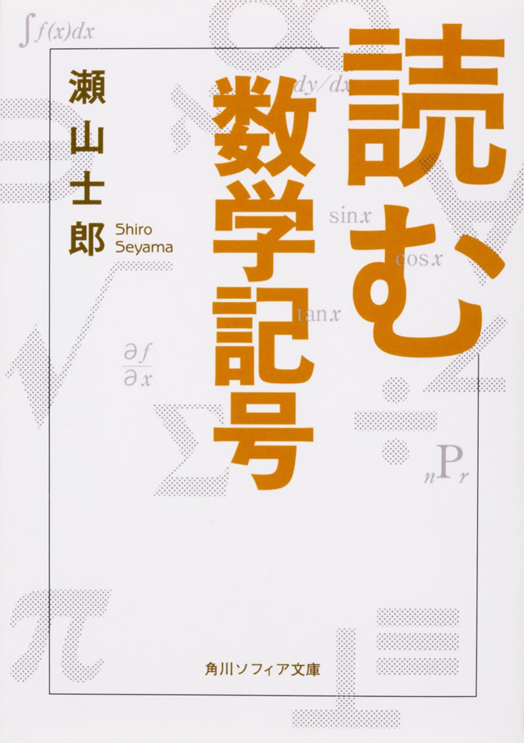 ☆ ↑Å29mooom✡️プロフ必読(^^)さま 専用 ☆ ♡プロフ必読様 M