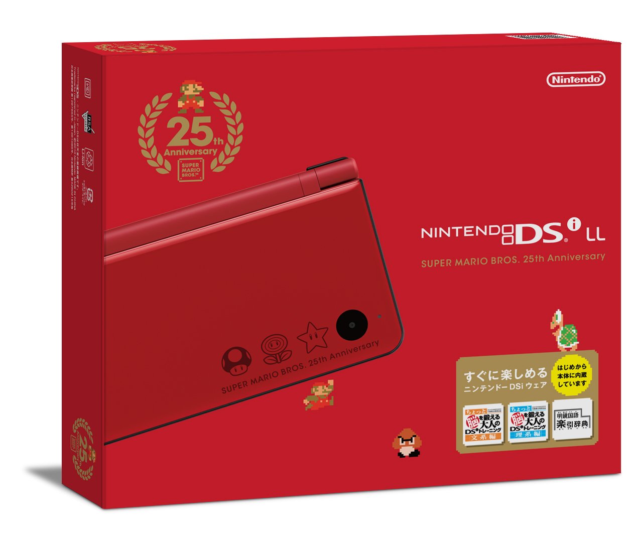 Amazon.com: Specification (25th Anniversary Super Mario) Nintendo