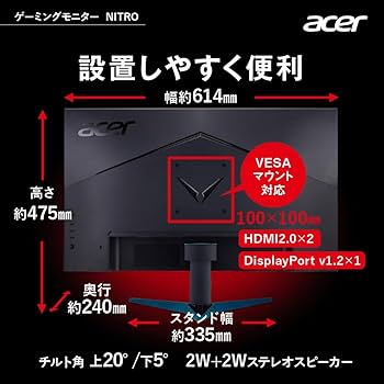 Amazon.co.jp: 日本エイサー Acer Nitro ゲーミングモニター 27インチ