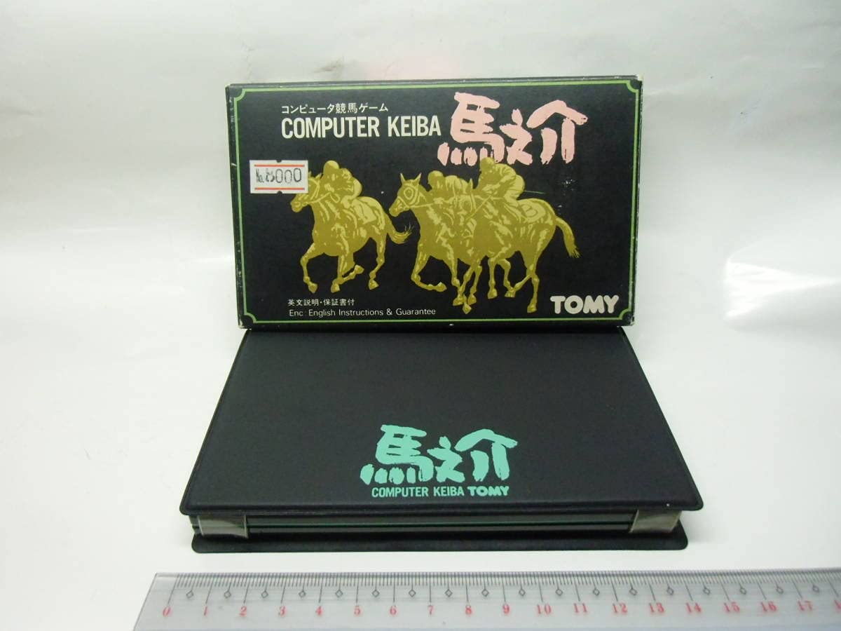 トミー コンピュータ競馬 馬之助 レア物
