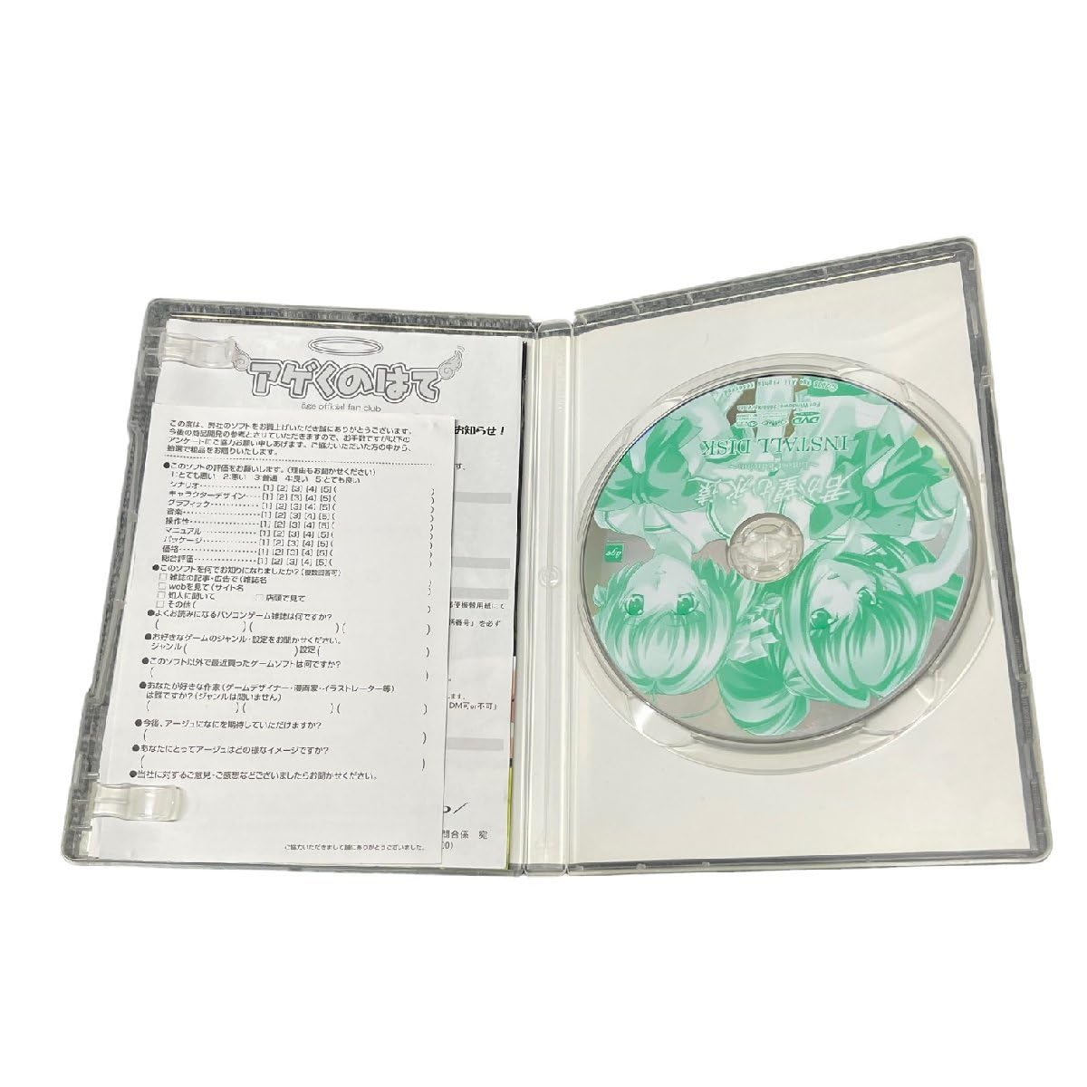 Amazon.co.jp: 品 君が望む永遠～ Latest Edition～ 初回特典 EDITION