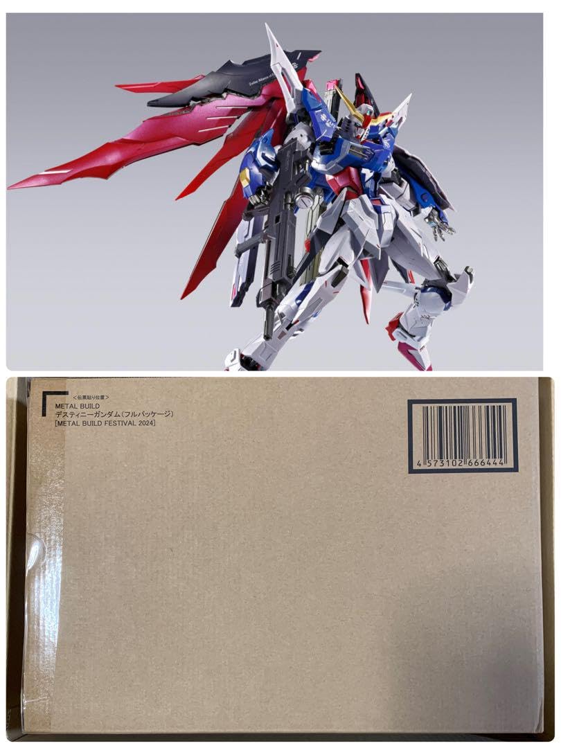 LBUILDデスティニーガンダム(フルパッケージ) 輸送箱未開封 輸送箱未
