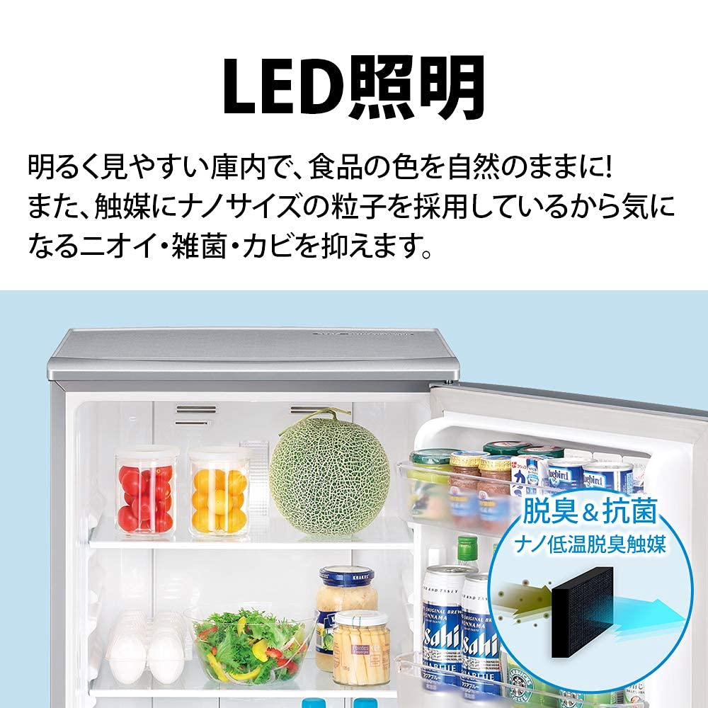 Amazon.co.jp: シャープ SHARP 冷蔵庫(幅48.0cm) 167L つけかえどっち