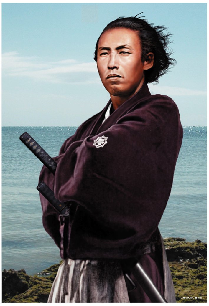 Amazon.co.jp: キューティーズ 300ピース ジグソーパズル 坂本龍馬