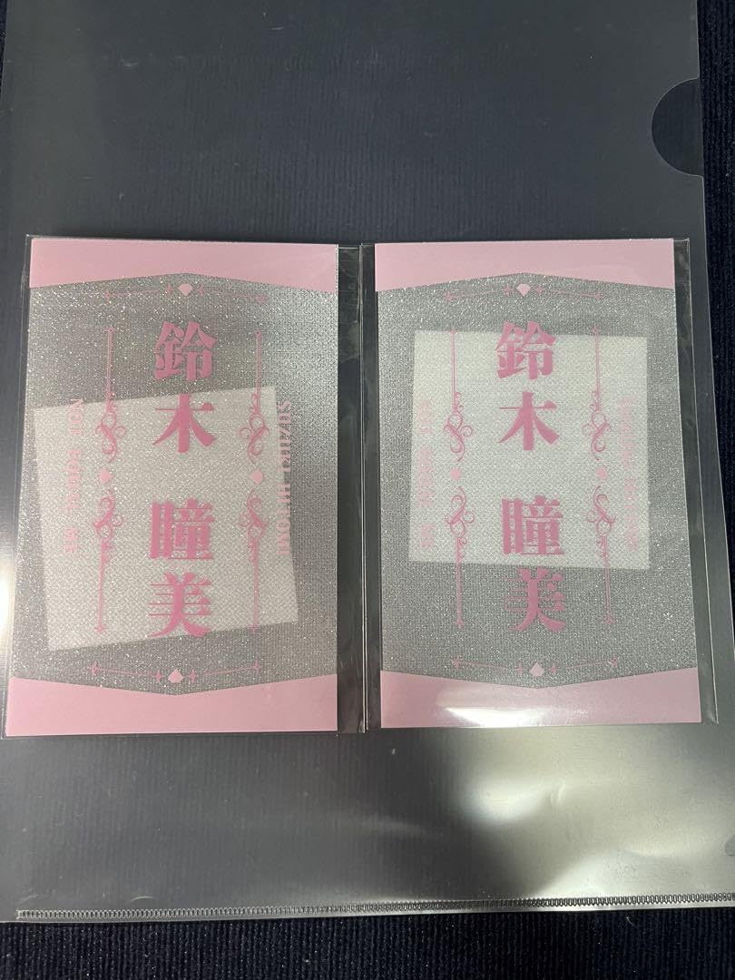 Amazon.co.jp: ME ノイミー 鈴木瞳美 ペンライトフィルム : おもちゃ