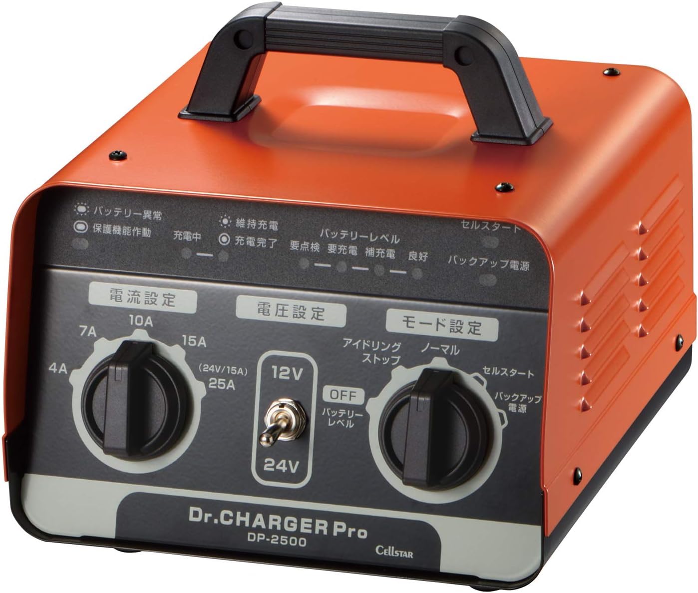Amazon | セルスター(CELLSTAR) Dr.CHARGER Pro バッテリー充電器 DP