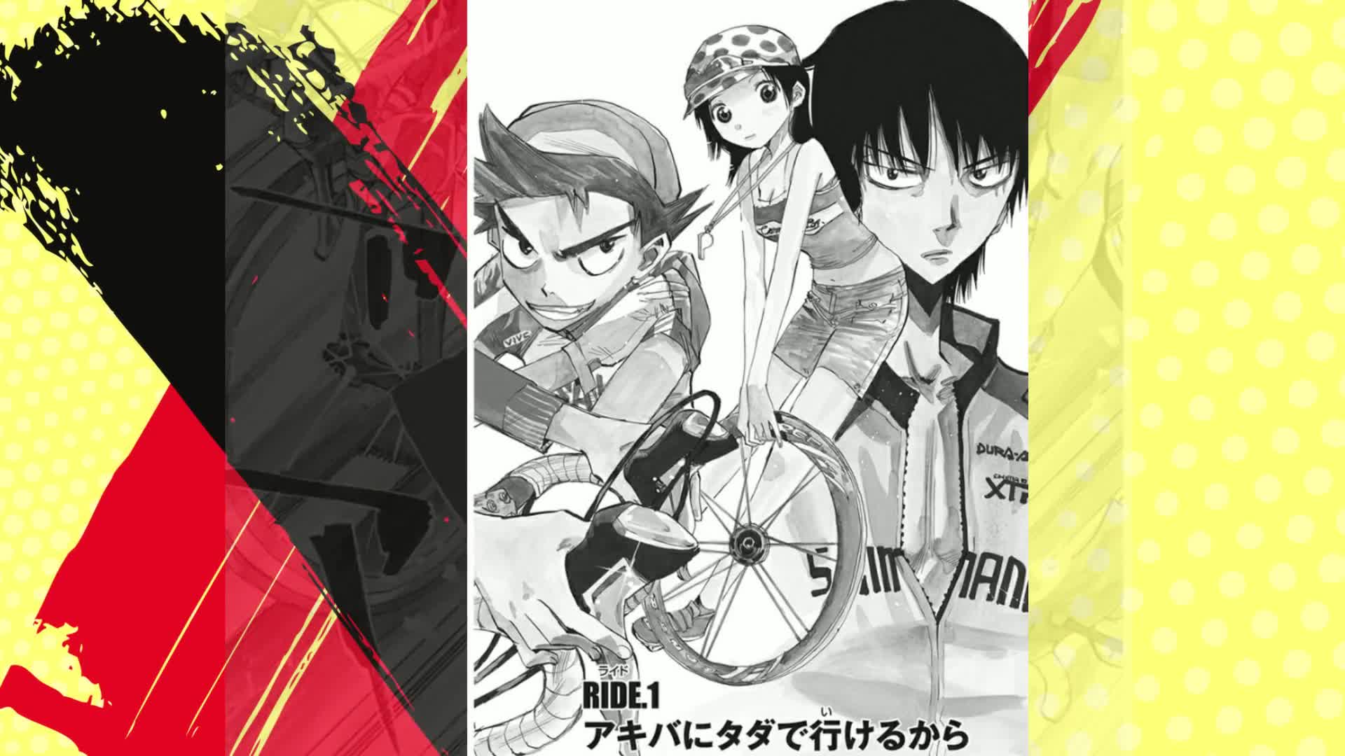 Amazon.co.jp: 弱虫ペダル 1 (少年チャンピオン・コミックス) eBook