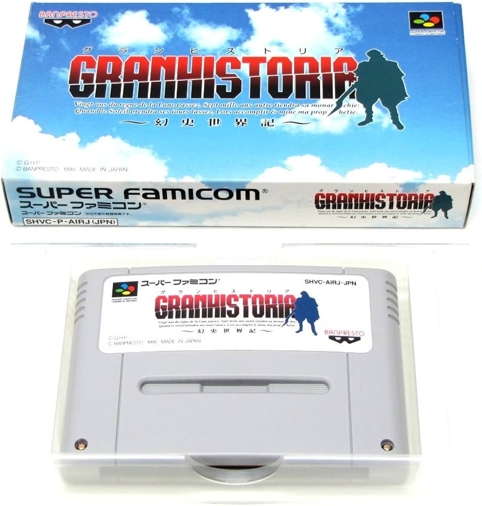 Amazon | グランヒストリア | ゲームソフト