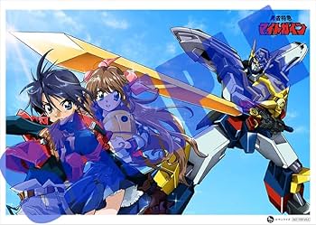 Amazon.co.jp: 【Amazon.co.jp限定】「勇者特急マイトガイン」Blu-ray