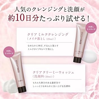 Amazon.co.jp: ブライトエイジ 〈リフトホワイトローションモイスト