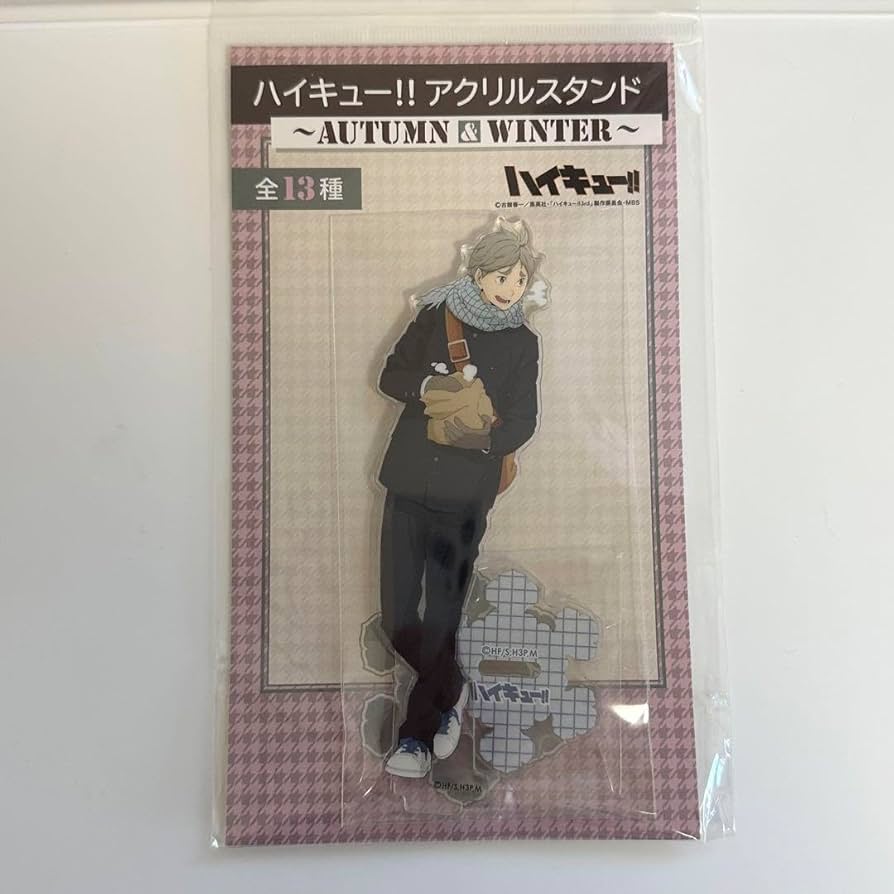 Amazon.co.jp: ハイキュー 菅原孝支 アクリルスタンド Autumn&winter